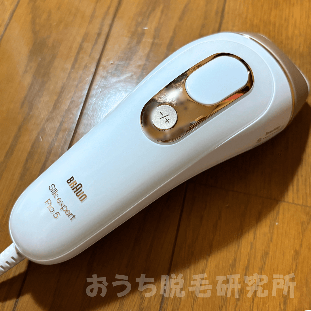ブラウン シルクエキスパートPro5 本体